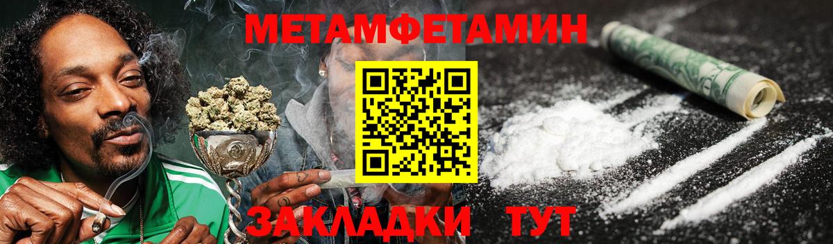 Amphetamine Розовый Новочеркасск