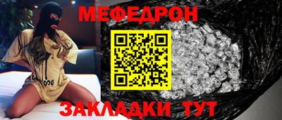 амф Старая Купавна