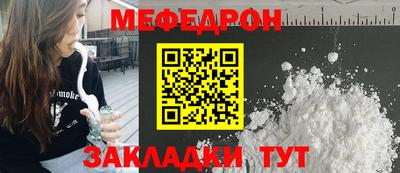 кокаин колумбия Ставрополь
