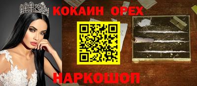 амф Старая Купавна