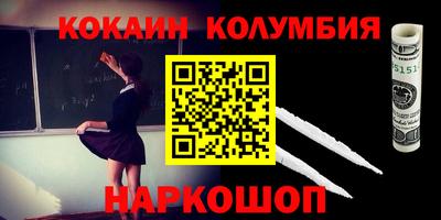 амф Старая Купавна