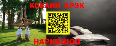 кокаин колумбия Ставрополь