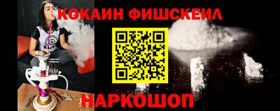 амф Старая Купавна