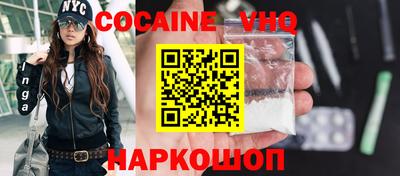 амф Старая Купавна