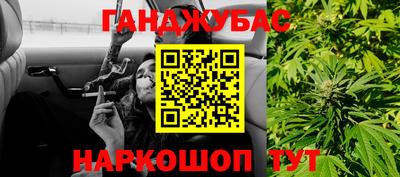 кокаин колумбия Ставрополь