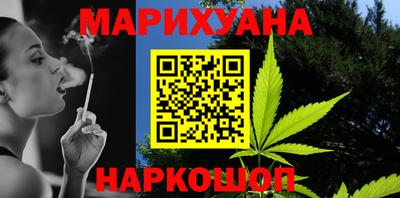 амф Старая Купавна