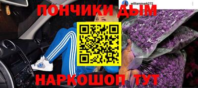 амф Старая Купавна