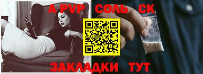 кокаин колумбия Ставрополь