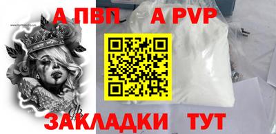амф Старая Купавна