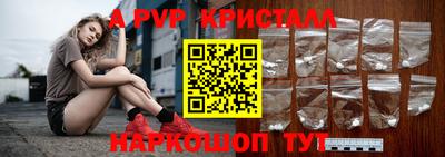кокаин колумбия Ставрополь
