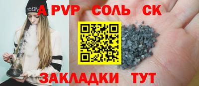кокаин колумбия Ставрополь