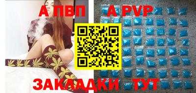 амф Старая Купавна