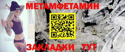 амф Старая Купавна