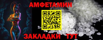 амф Старая Купавна