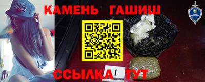 амф Старая Купавна