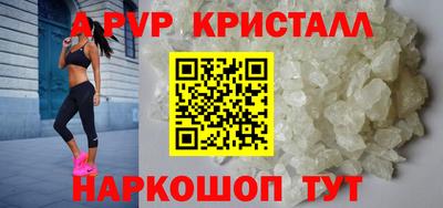 амф Старая Купавна
