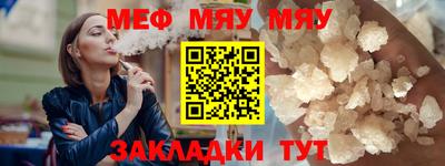 амф Старая Купавна