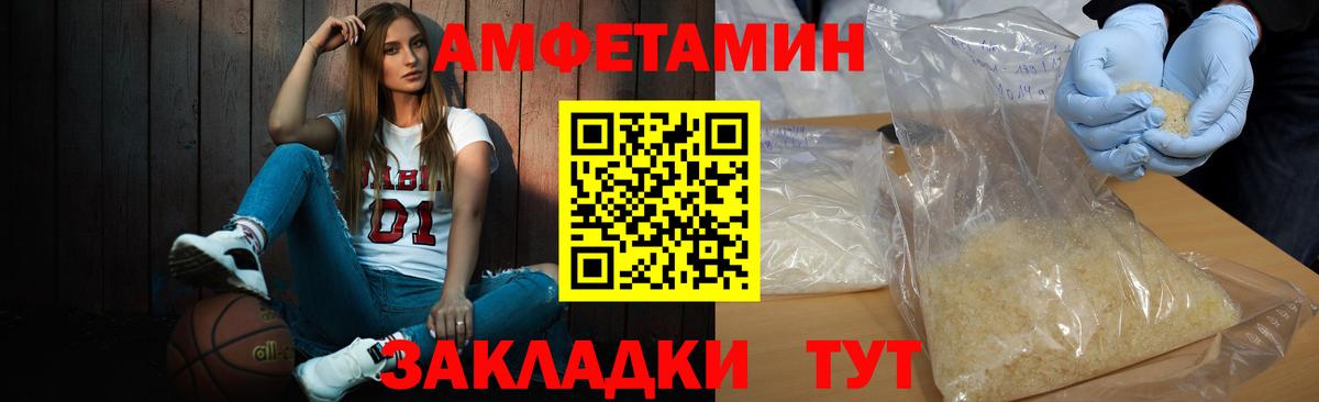 МЕТАМФЕТАМИН  Вход с VPN  Новочеркасск  МЕТАМФЕТАМИН Декстрометамфетамин 99.9% 