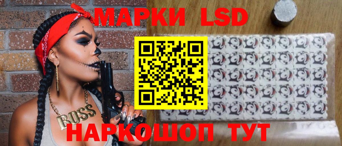 Марки N-bome 1,5мг  Марки NBOMe  Вход с VPN  Новочеркасск  Марки N-bome 1,5мг 
