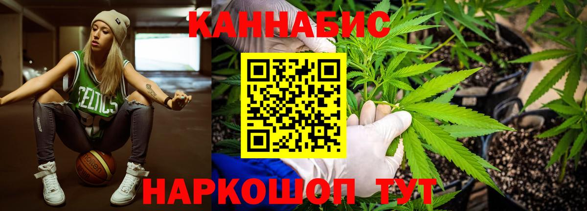 МАРИХУАНА семена  Шишки марихуана OG Kush  Новочеркасск  МАРИХУАНА LSD WEED  Вход с VPN  Шишки марихуана LSD WEED 